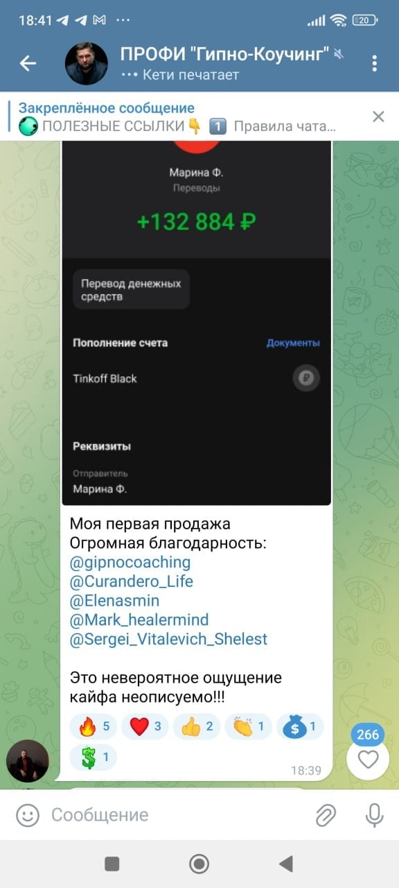 photo_2024-02-08-21.37.05