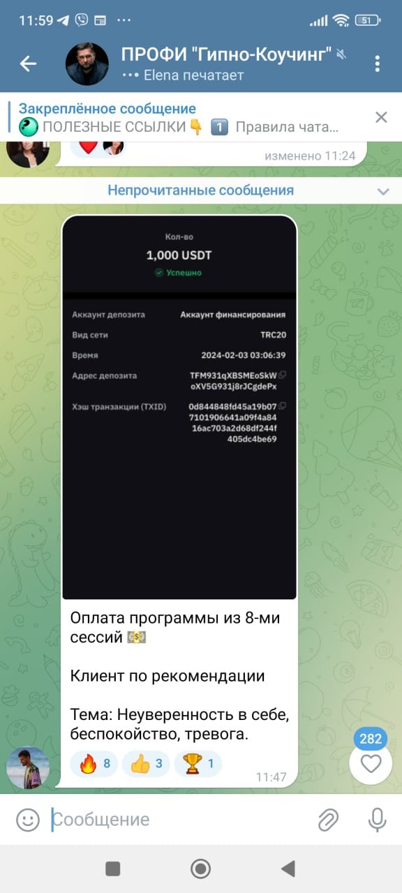 photo_2024-02-08-21.37.07