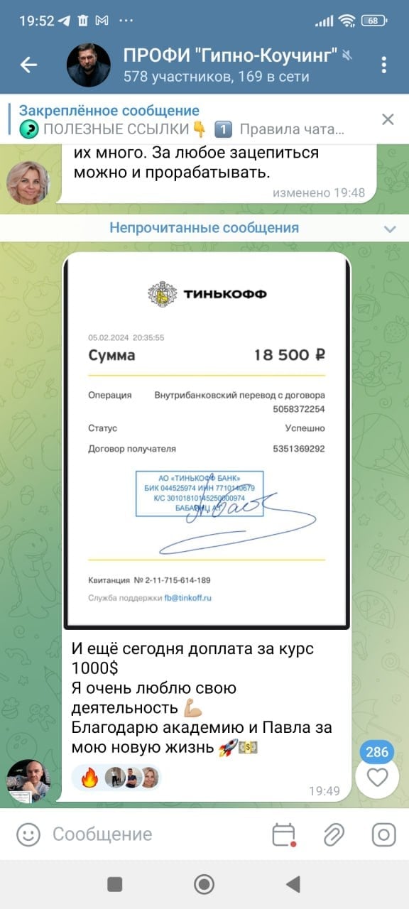 photo_2024-02-08-21.37.08