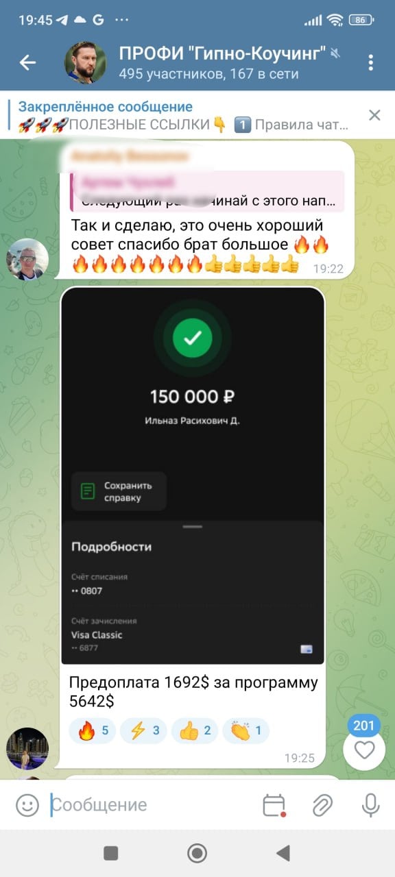 photo_2024-02-08-21.37.10