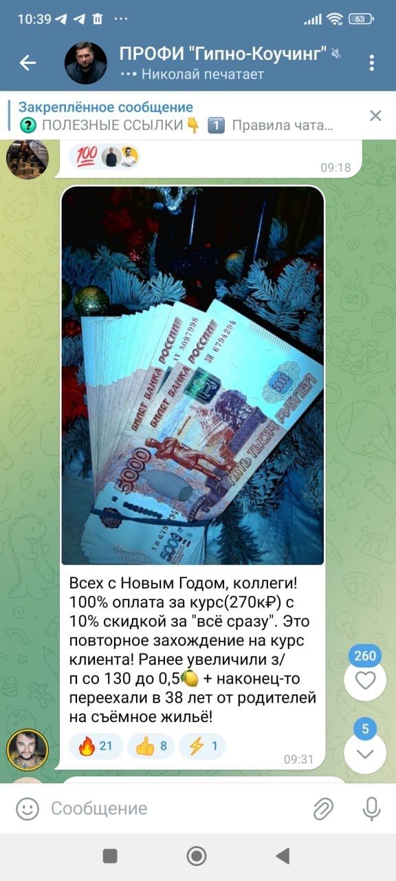 photo_2024-02-08-21.37.14