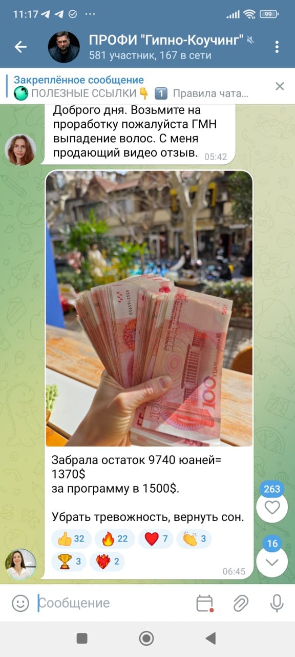 photo_2024-02-08-21.37.15