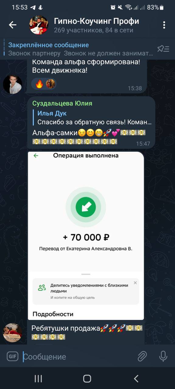 photo_2024-02-09-00.36.25