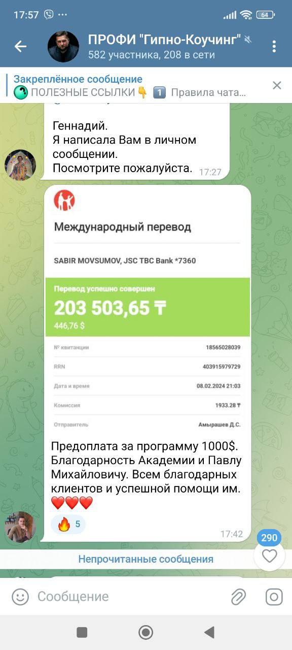 photo_2024-02-09-00.36.27