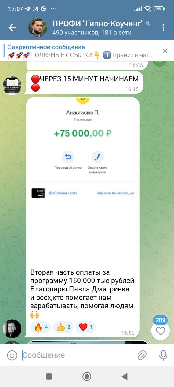 photo_2024-02-09-00.36.33