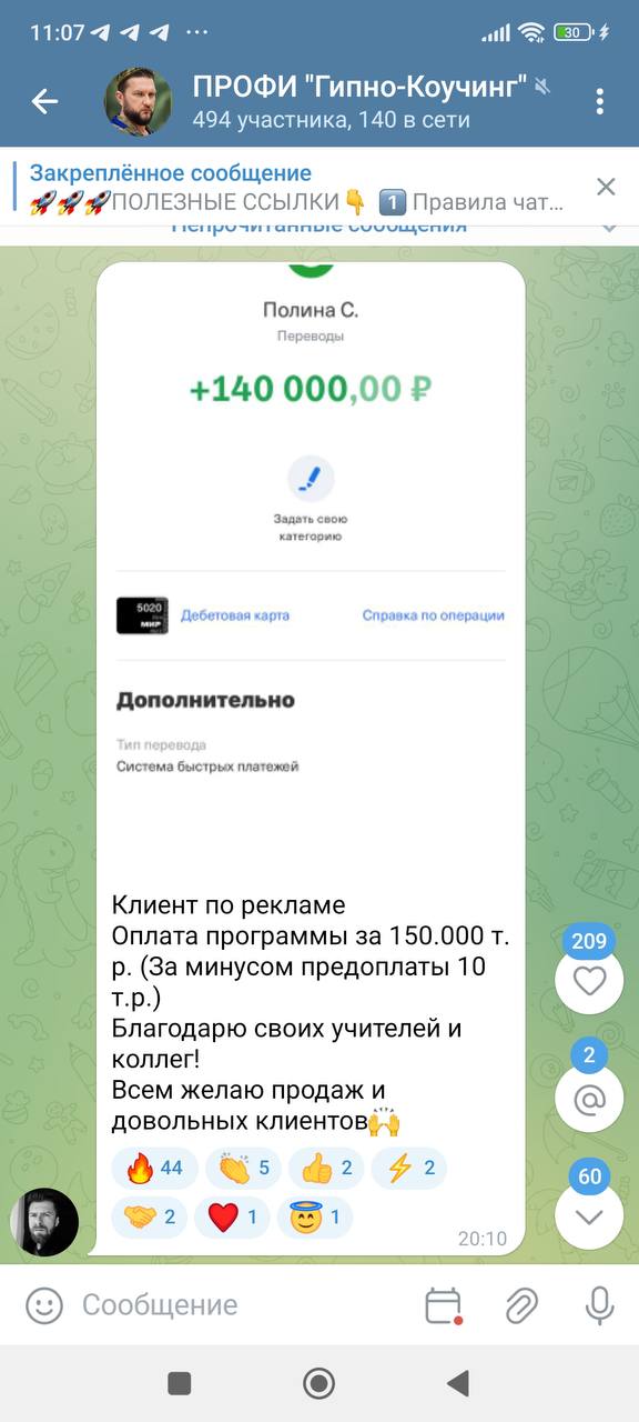 photo_2024-02-09-00.36.36