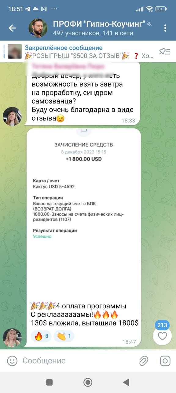 photo_2024-02-09-00.36.37