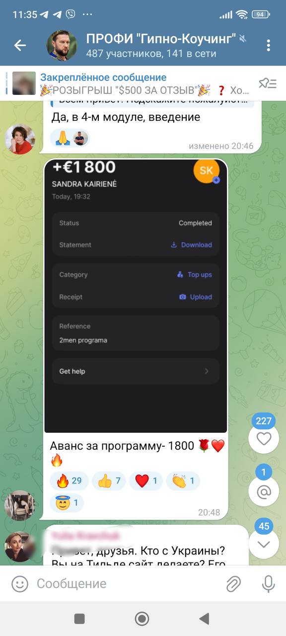 photo_2024-02-09-00.36.41