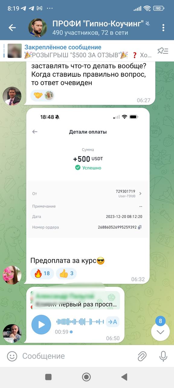 photo_2024-02-09-00.36.47