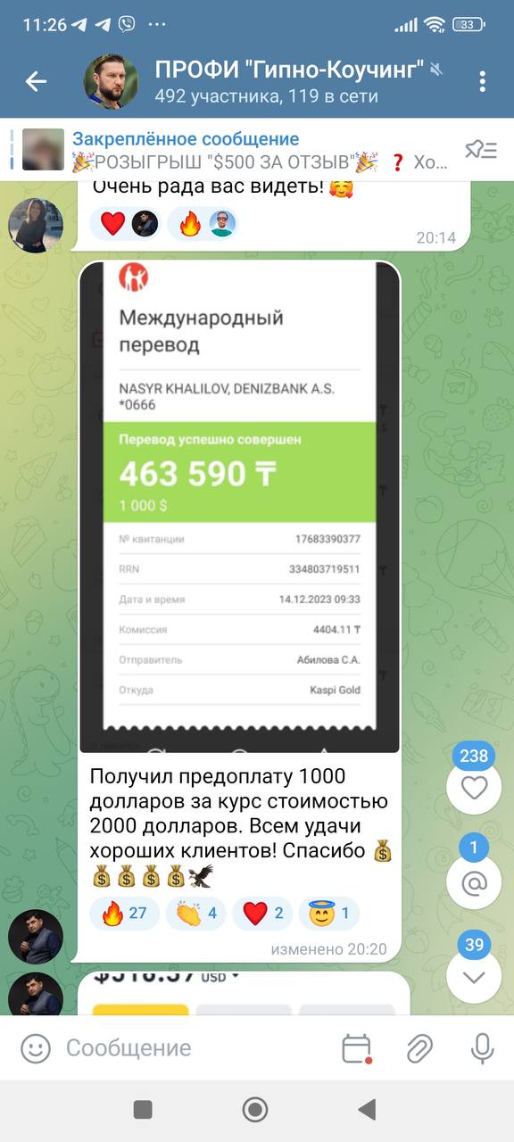 photo_2024-02-09-00.36.49