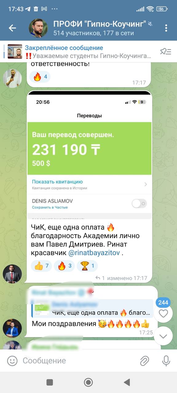 photo_2024-02-09-00.36.51