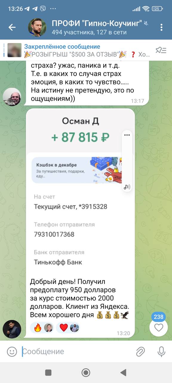 photo_2024-02-09-00.36.56