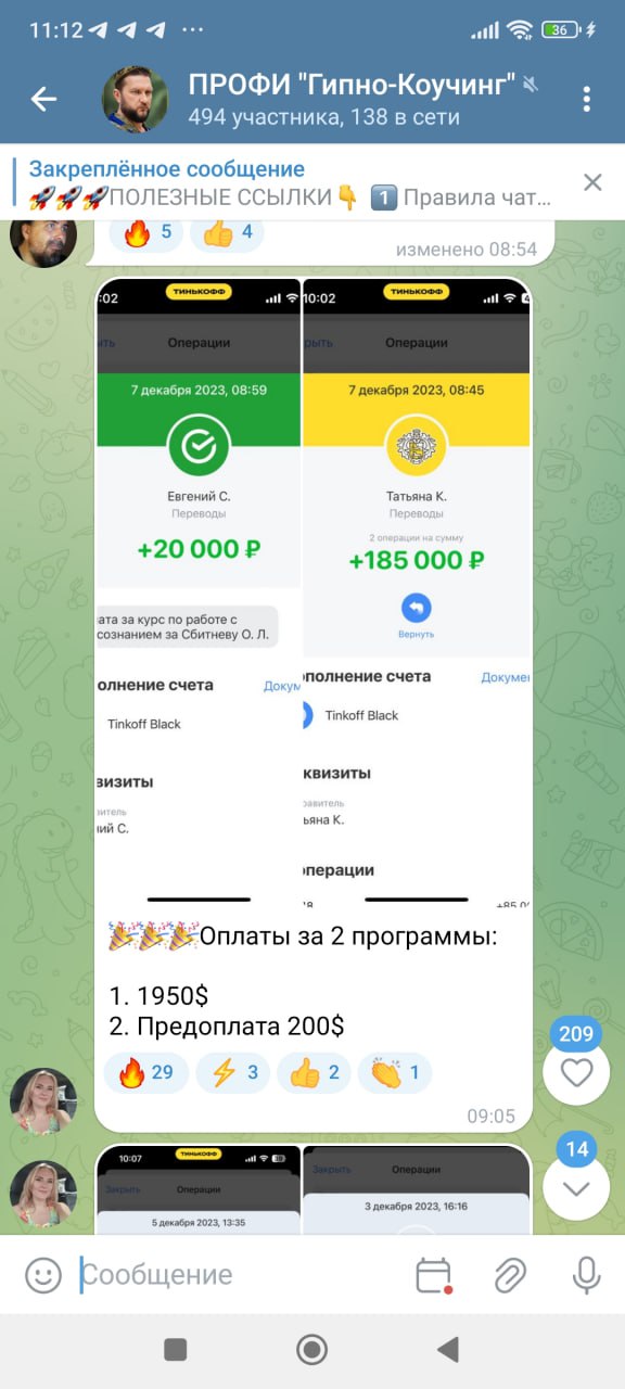 photo_2024-02-08-21.37.12